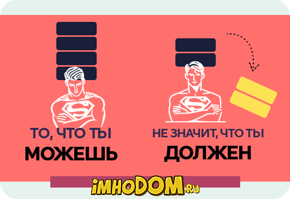 Немного нарциссизма не помешает