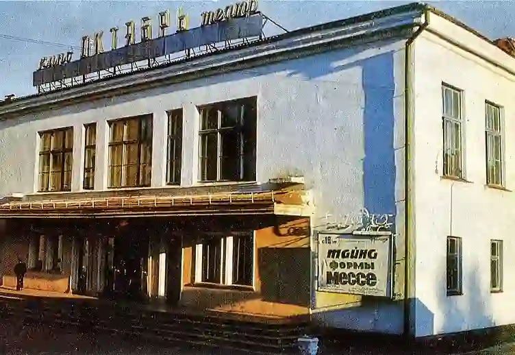 Вечерело на ферме Мессе